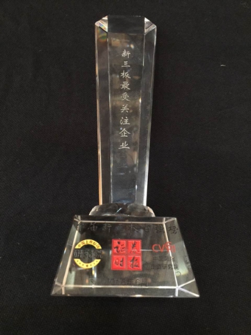 新三板百强榜出炉 e家洁荣获“最受关注企业”奖