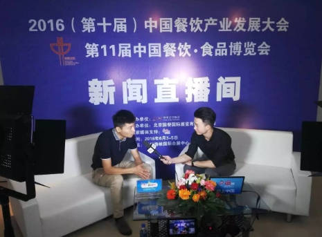 紫光美食云亮相第11届餐博会并获大奖