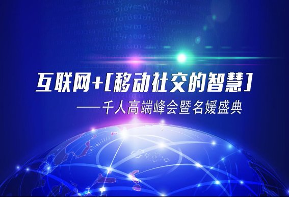 自曝内幕？互联网经济发展的另类模式