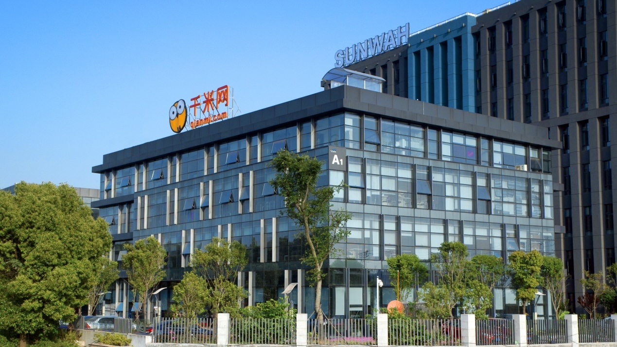 赋能企业电商转型，千米网“万企互联”计划出炉