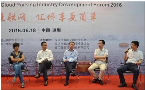 ETCP谭龙：跑马圈地 我们不玩了！