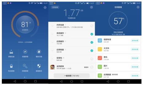 腾讯腾讯手机管家_腾讯手机管家 腾讯手机管家_腾讯手机管家网址