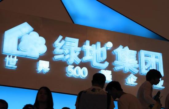 买入不到1年 绿地转让所持全部30%润东
股份