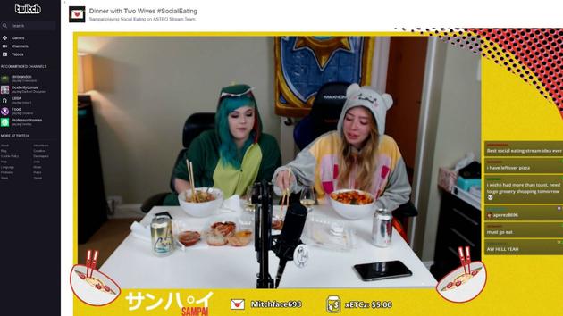 Twitch的“社交吃饭”功能页面