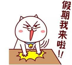 儿童手表隐患如此多，家长该如何做正确的选择?
