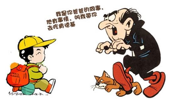 儿童手表隐患如此多，家长该如何做正确的选择?