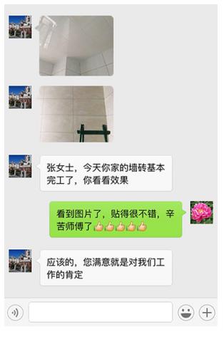 土巴兔怎么样（二）资深工长如何精细化贴砖