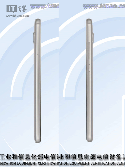 小屏Mate8？华为麦芒5工信部现身