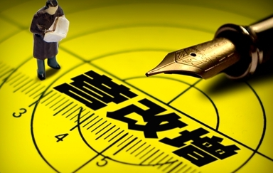 银行贷款收入证明模板_银行收入上税吗