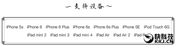 5分钟搞定！iOS 9.2-9.3.3完美越狱教程