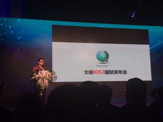 苹果iOS越狱是什么？插件、代码、爱和阴谋！