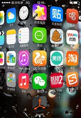 苹果iOS越狱是什么？插件、代码、爱和阴谋！