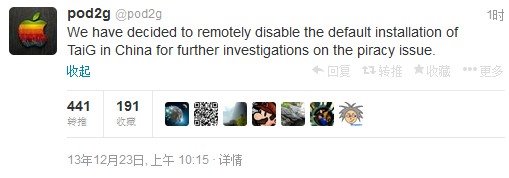 苹果iOS越狱是什么？插件、代码、爱和阴谋！