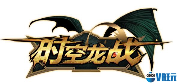 Matrix斗阵发布超一流VR动作格斗大作《时空龙战》!