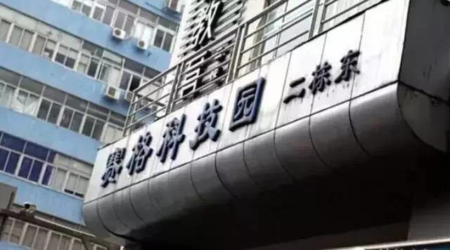 创业比你想象中要惨：刘强东24岁卖盗版碟、马化腾27岁陪聊、马云30岁卖袜子......