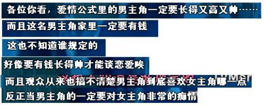 妖艳贱货你怕了吗?三十年前有节目对你神吐槽