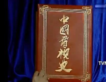 妖艳贱货你怕了吗?三十年前有节目对你神吐槽