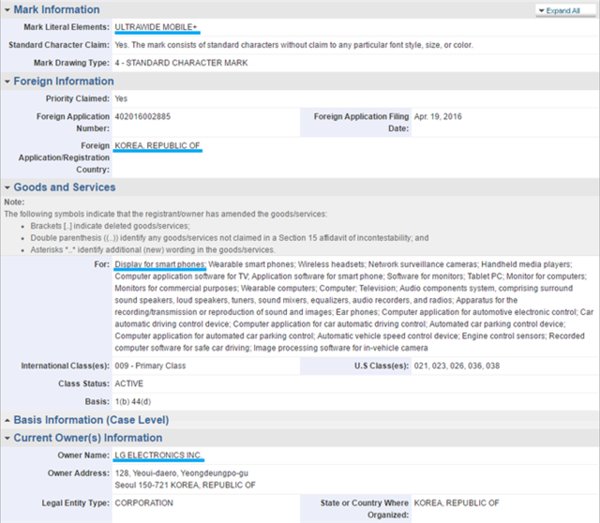 LG新商标藏玄机，要推21：9超宽屏手机？