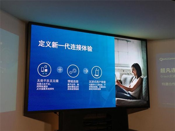 高通骁龙820处理器隐藏技能：有效提升信号