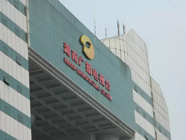 湖南广电组团上市:快乐购和芒果TV或为最大赢