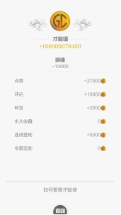 世记1.0上线，全新内容产品时代来了！
