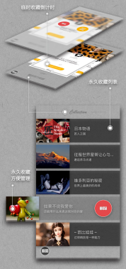 世记1.0上线，全新内容产品时代来了！