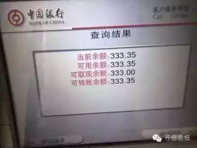 1475883668-5677-1463352-b34e139d2230fcad