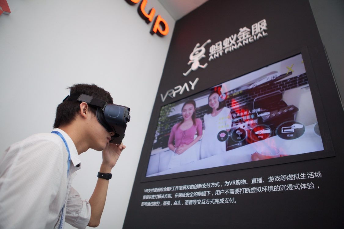 ［照片］VR支付 双创周体验01.jpg