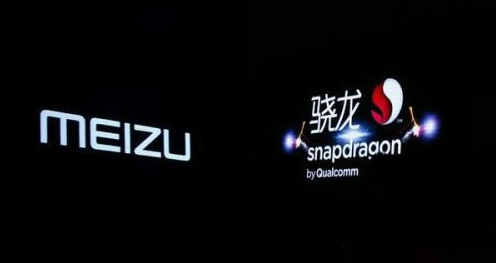 高通在美德法三国投诉魅族侵犯专利 魅族：奉陪到底！.png