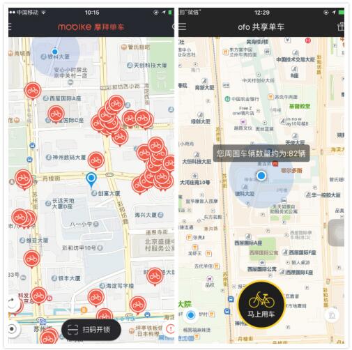 谁是共享单车领域NO.1？