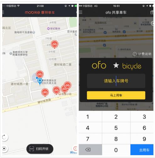 谁是共享单车领域NO.1？