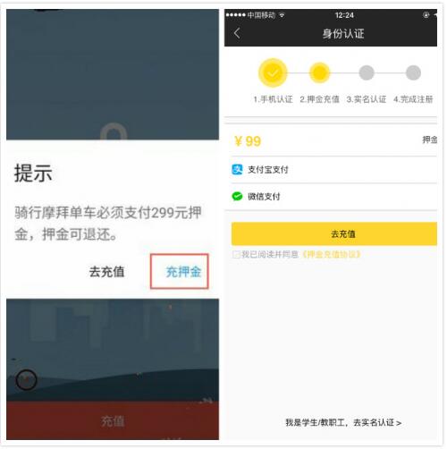 谁是共享单车领域NO.1？
