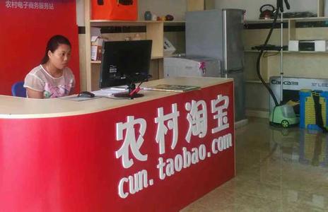 nongcuntaobao1