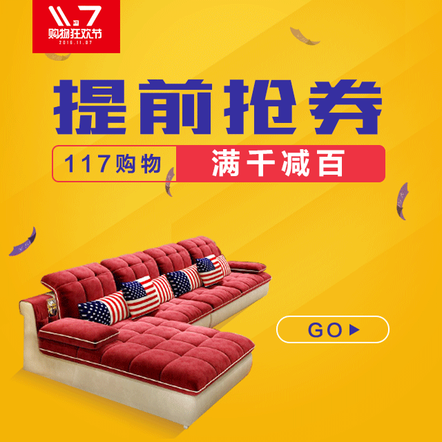 放低价格,真诚迎客,像