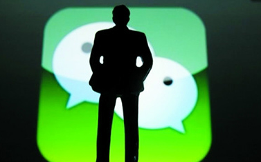 微信小程序开放公测 首批公测名额只有200个.png