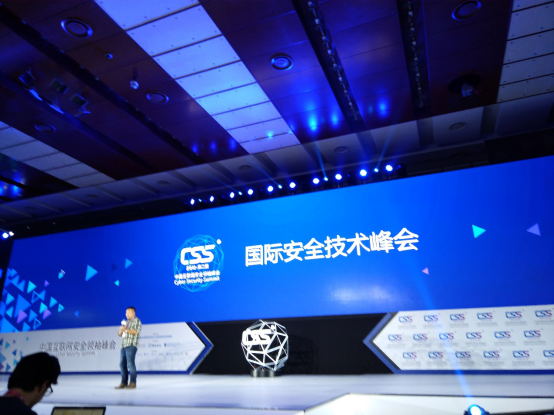 国科简总裁简正玉受邀参加中国互联网安全领袖峰会1