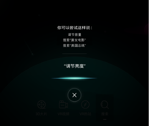 百度VR浏览器，肉眼看VR全景