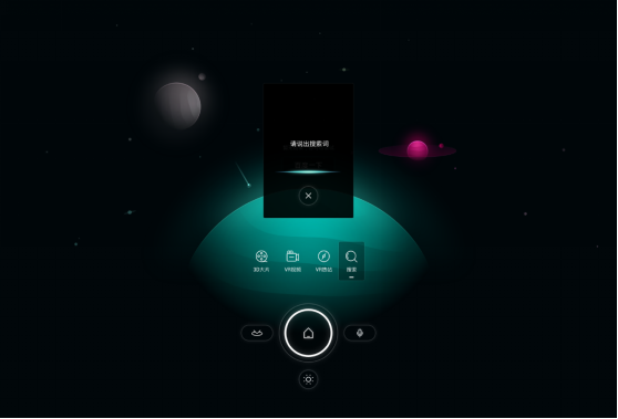 百度VR浏览器，肉眼看VR全景