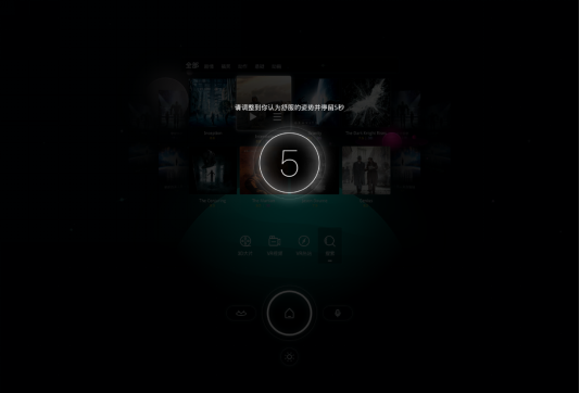 百度VR浏览器，肉眼看VR全景