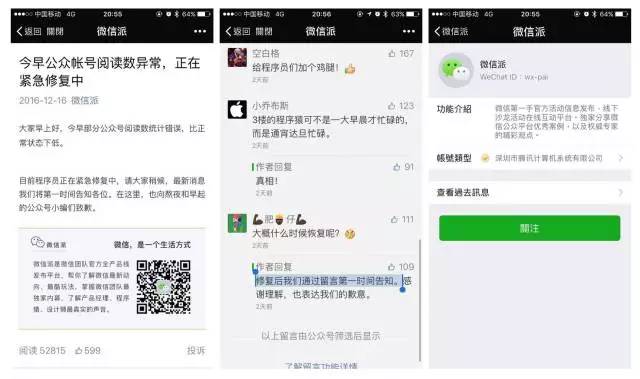 深度 | 数据泄露之殇