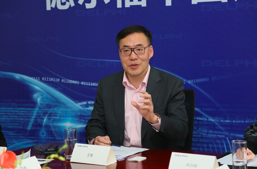 德尔福电子与安全事业部亚太区总裁王展