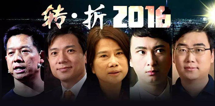 QQ截图20170103163754