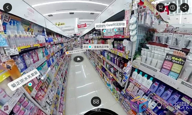 手把手教你体验VR购物：告诉你淘宝VR购物怎么用！