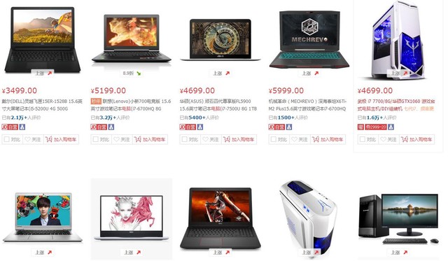 性能向左抱怨向右 它为啥是PC业下一个风口 