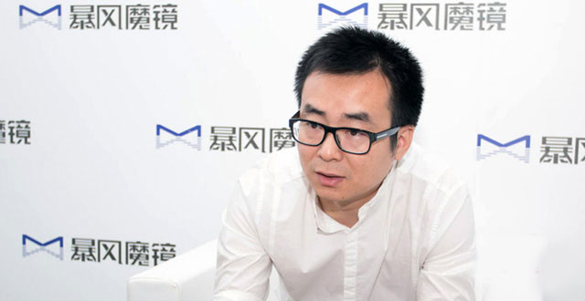 暴风魔镜