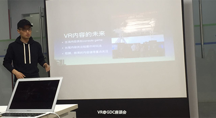 当VR走进课堂 一半理想一半现实