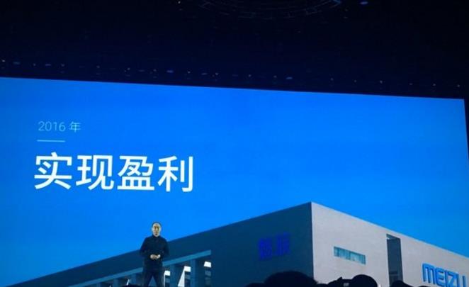 魅族又裁员了，黄章的IPO之梦能够实现吗？        