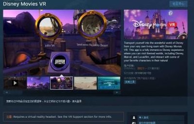 迪士尼该如何突破VR/AR业务？会重蹈其游戏的覆辙吗？