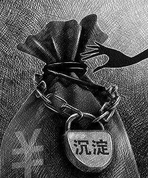 押金沉淀.jpg