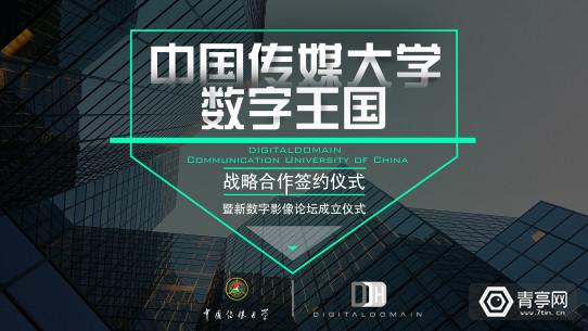微信图片_20170406192434